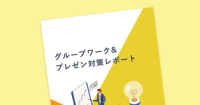 背景画像
