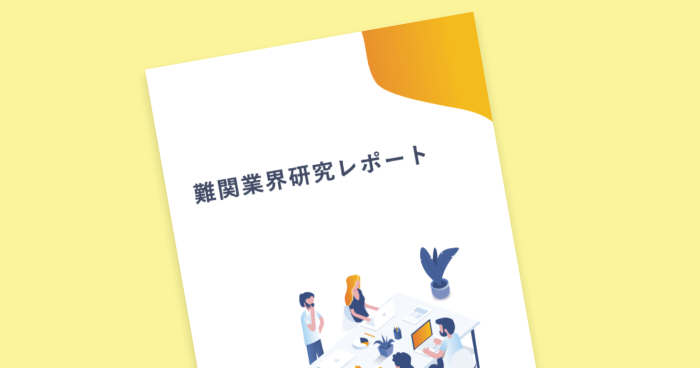 背景画像
