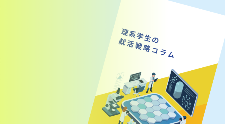 背景画像