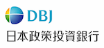 日本政策投資銀行