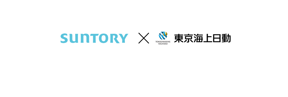 「業界TOP2社の採用責任者が登壇」SUNTORY × 東京海上日動 SPECIAL COLLABORATION SEMINAR［Tokyo 3.26.Thu］［Osaka 4.11.Sat］